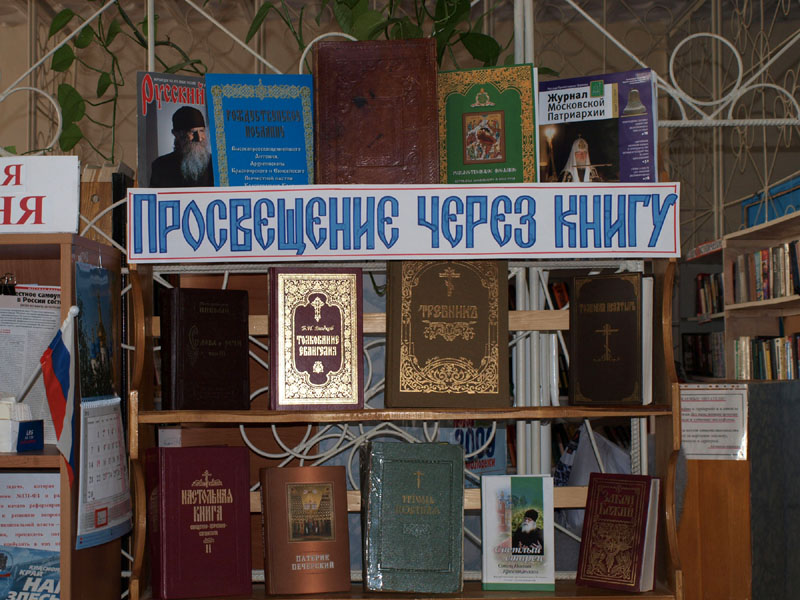 Конкурс просвещение просветитель Конкурс просвещение просветитель