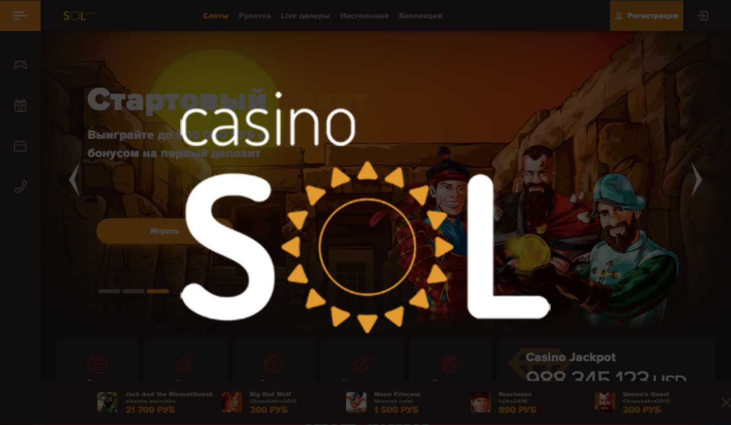 официальная площадка казино SOL