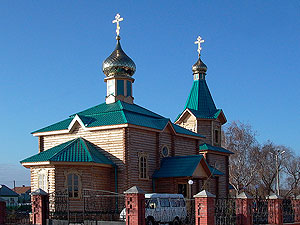 Внешний вид.