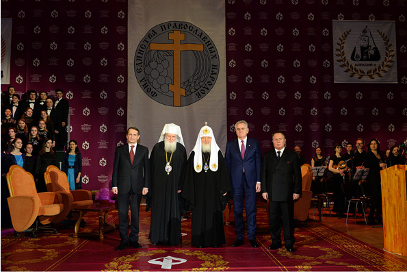 Президент Сербии, патриарх Болгарский и спикер госдумы получили премию ФЕПН